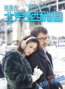欧美日韩一区在线视频