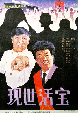 中文字幕在线中文字幕第