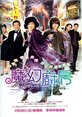亚洲依人
