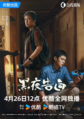国产成人的电影在线观看