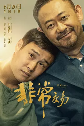 国产综合色在线视频播放线视