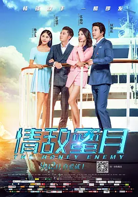 把腿张开的女人