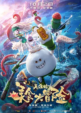王多鱼打扑克