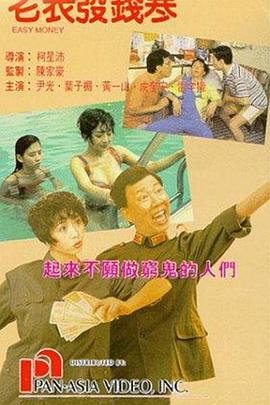 隔壁的姐妹们