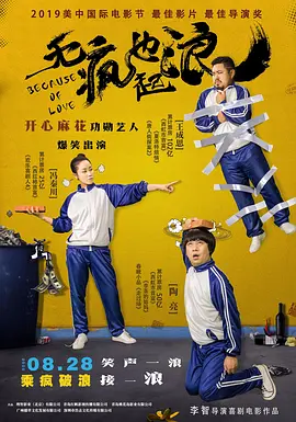 国产剧情一区