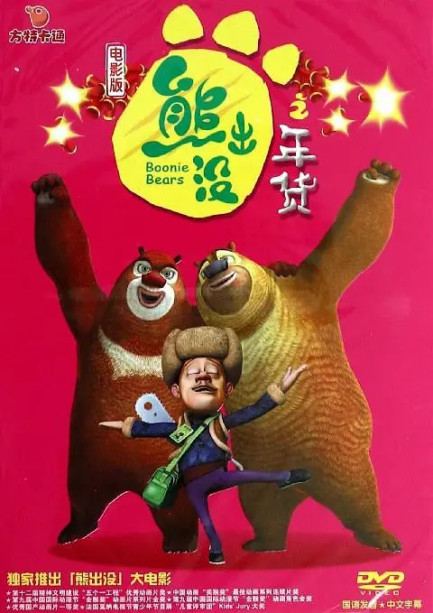 色午夜影院