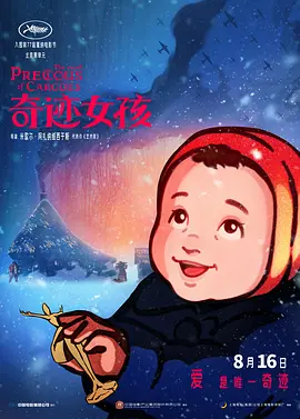 九色综合九色综合色鬼