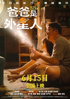 蘑菇影视