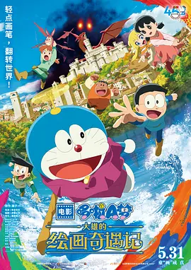 色菇凉天天综合网