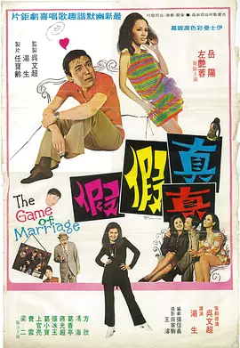 小姐妹的私生活
