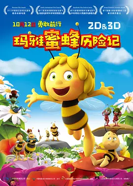 挺进绝色校花的紧窄小肉