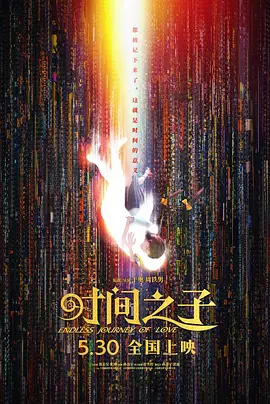 久久免费成人
