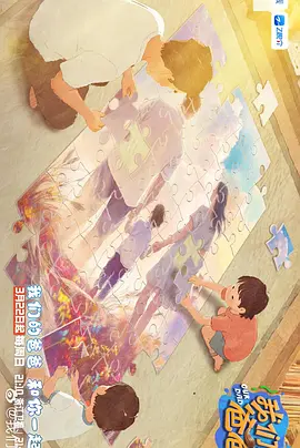 欧美91精品久久久久国产性生爱