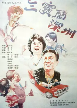 爱爱视频网站