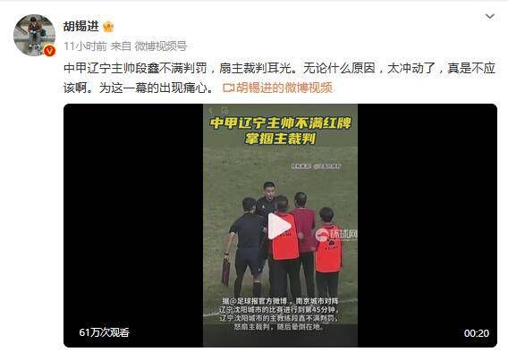 新婚偷窥狂