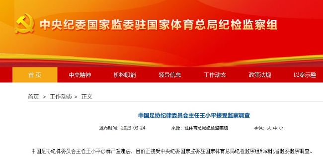黑料av网站