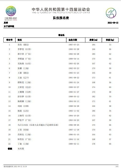 亚洲国产精品久久久久666