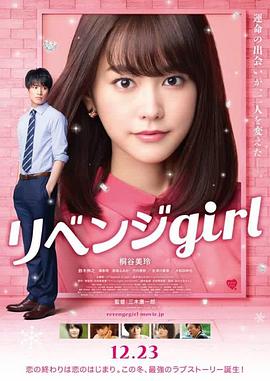 男女高h