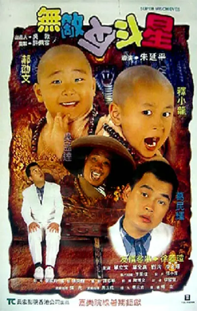 米娜学姐