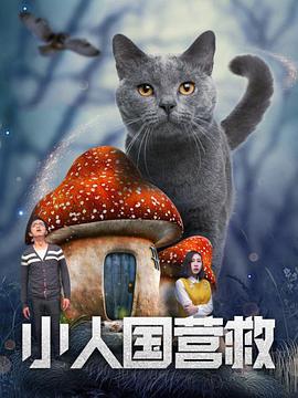向往的生活7
