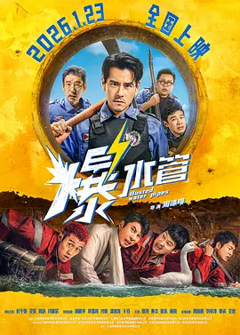 只有叔叔