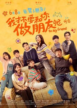 免费看三极片