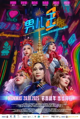 好嫂子4