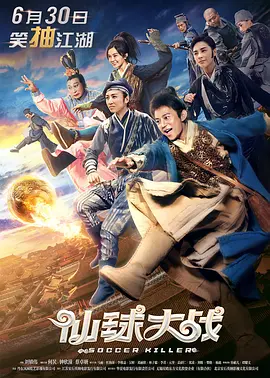 小的好吃