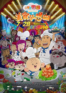 韩国电影一区