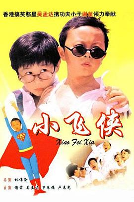 爱情动作镜头
