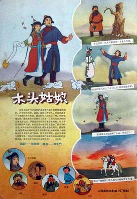 篮球部落电视剧全集在线观看