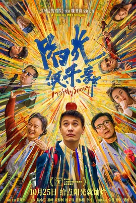 国产成人综合日韩精品无