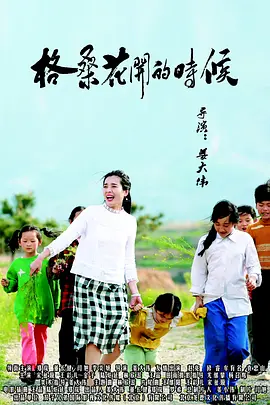 岛国三级在线看
