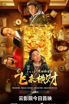 正在播放亚洲