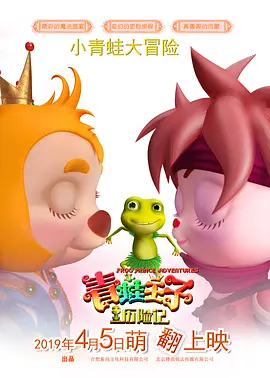 国产天天色