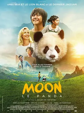 在线观看中文字幕国产