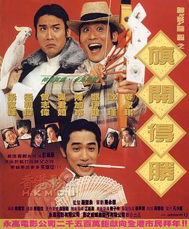 古装一级片