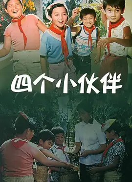 精品国产成人