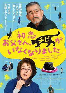 中文字幕欧美在线