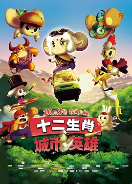 我的东西很怕生