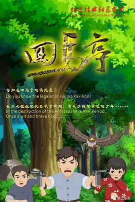 丝袜中出