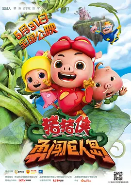 岛国一区二区三区高清视频