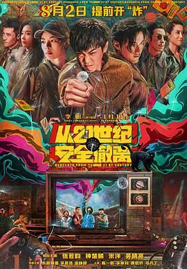 国产精品一区二