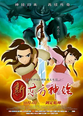 十二岁的宝贝