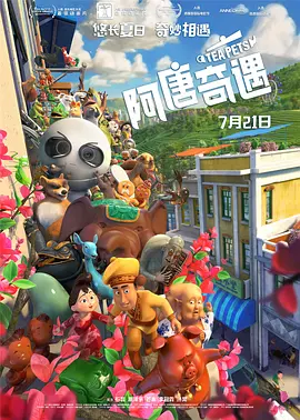 乱妻