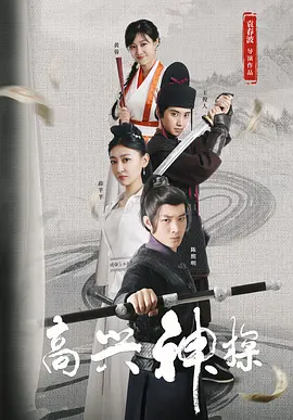 秘密关系2018