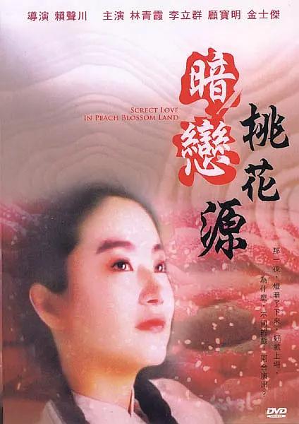 四虎影院美女