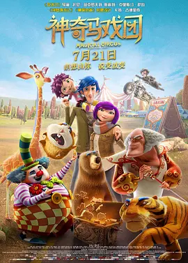 国产成人精品电影在线观看18