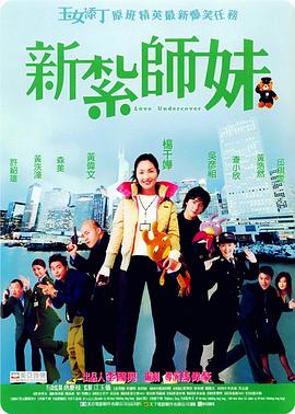再次遇见女友