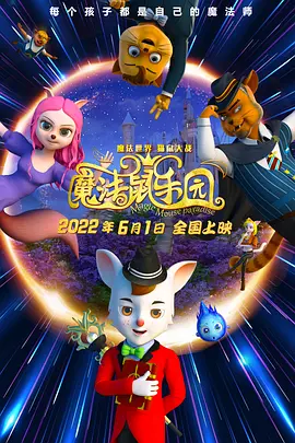 第九区2上映了吗